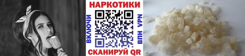 Наркошоп Поронайск МЕТАМФЕТАМИН A-PVP МЕФ Каннабис