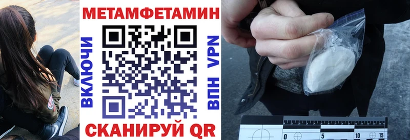 где купить наркотик  Поронайск  Amphetamine VHQ 