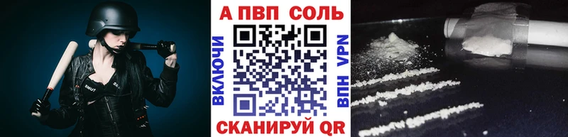 А ПВП СК КРИС Поронайск