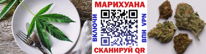 Печенье с ТГК марихуана  МЕГА рабочий сайт  Поронайск  цена  