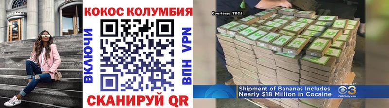 Cocaine 97%  Поронайск 