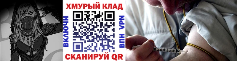 что такое   Поронайск  Героин VHQ 