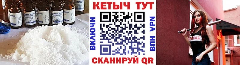 купить наркоту  блэк спрут вход  КЕТАМИН ketamine  Поронайск 