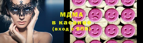 стафф Арсеньев