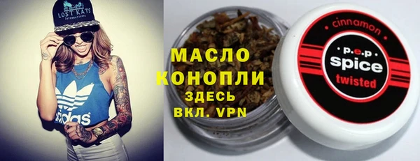 метамфетамин Новозыбков