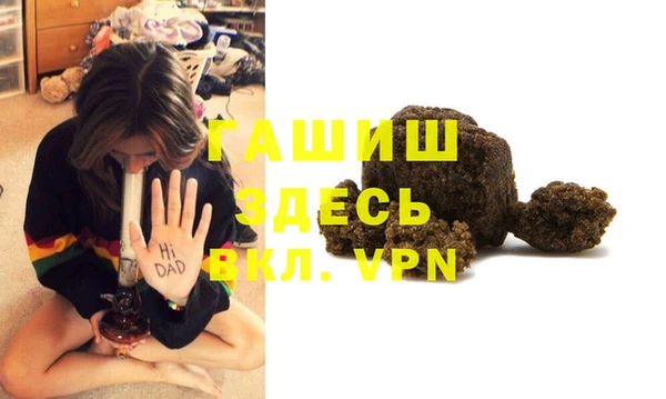 ГАЛЛЮЦИНОГЕННЫЕ ГРИБЫ Армянск