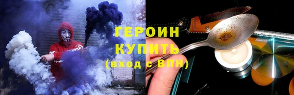 синтетический гашиш Новокубанск