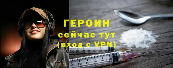ГАЛЛЮЦИНОГЕННЫЕ ГРИБЫ Армянск