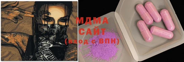 стафф Арсеньев