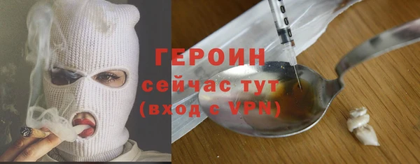 ГАЛЛЮЦИНОГЕННЫЕ ГРИБЫ Армянск