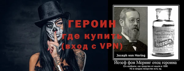 стафф Арсеньев