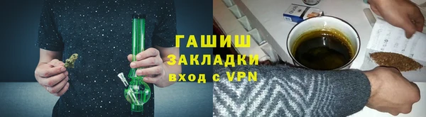 стафф Арсеньев