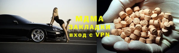 амф Аркадак
