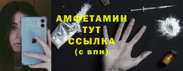 ГАЛЛЮЦИНОГЕННЫЕ ГРИБЫ Армянск