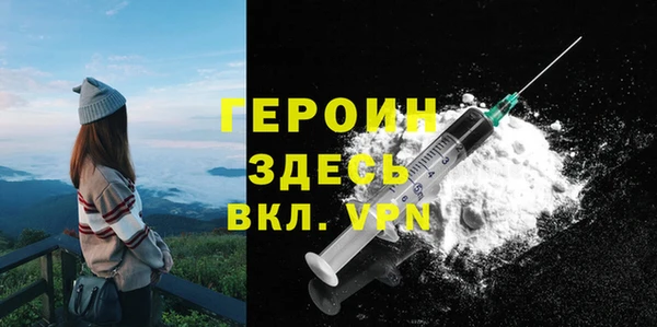 синтетический гашиш Новокубанск