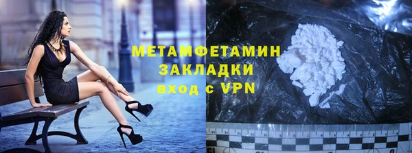 стафф Новодвинск