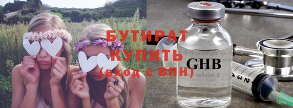 ГАЛЛЮЦИНОГЕННЫЕ ГРИБЫ Армянск