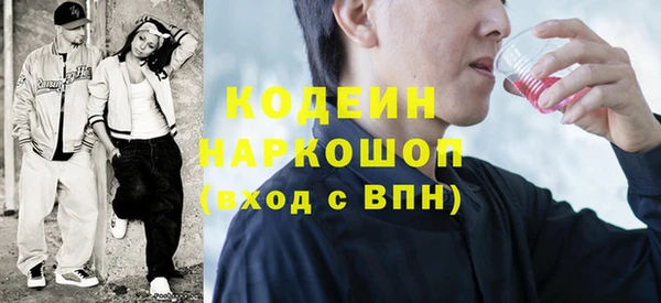 ГАЛЛЮЦИНОГЕННЫЕ ГРИБЫ Армянск