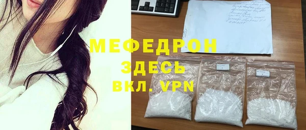 стафф Арсеньев