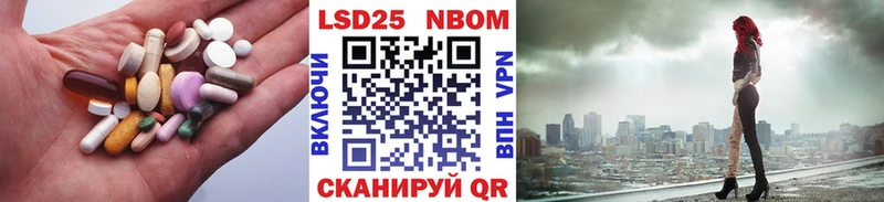 MEGA сайт  купить наркоту  Поронайск  ЛСД экстази кислота 