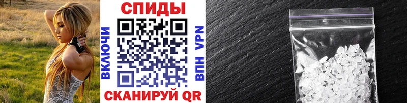 МЕТАМФЕТАМИН мет  Поронайск 