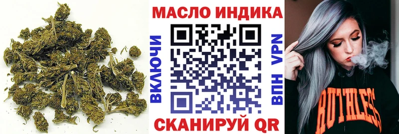 Дистиллят ТГК гашишное масло  Поронайск 