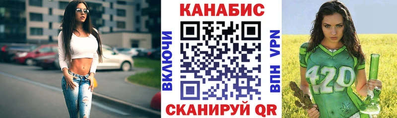 Каннабис Amnesia  Поронайск 
